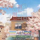 대학로 스타시티 후암 씨어터 네이버블로그