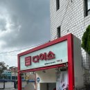 수창빌딩 이미지