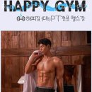 해피짐 PT 헬스장 야탑역점 이미지