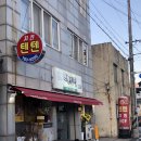 깻잎치킨 | 전남 구례맛집 현지인 추천 깻잎치킨 텐텐치킨 내돈 내산 포장 후기, 주차 꿀팁