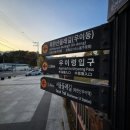 서울도봉지원