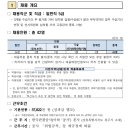 가원정보기술
