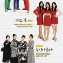 스피드정보통신 - 부천시 원미구 삼작로 252 | [서울/혜화] 대학로 데이트 추천 | 연극 오백에 삼십 내돈내산 후기 (가격, 할인,주차, 좌석, 관람팁)