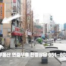 센트리움공인중개사사무소 이미지