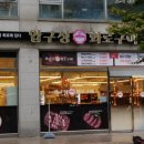 논현1-117 이미지