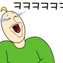 밀락원횟집