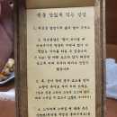 요이쿠마 이미지