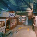 풍금다방 | 제주 선녀와 나무꾼 60~80년대 테마파크 제주도 동쪽 여행 실내 관광지 가볼만한 곳