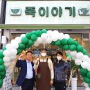 푸른마을주공3차 이미지