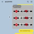 로이약국 이미지