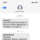 미라인치과의원 이미지