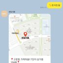 네일리플