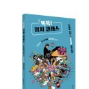 클래스교복