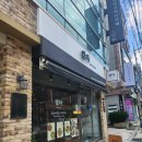 서대문구 북아현동주민센터 문화사랑방 | 동네주민인증 북아현동맛집 얹다 내돈내산