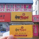 유담떡갈비 네이버블로그