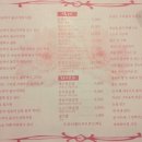 돈까스참맛있는집 이미지