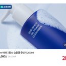 아모레슈퍼