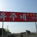 동창생식당 Daum카페