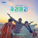 난생처음