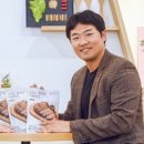 쿠앤코수비드