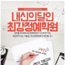 1230수학학원