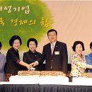 세진토건