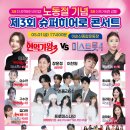 슈퍼히어로