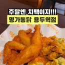 용두역 1번출구 이미지