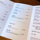 서울면옥 이미지