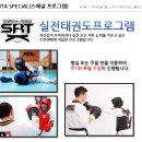 엠티에이태권도장 - 수원시 권선구 곡선로 34 | 엠티에이태권도장