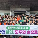 청소거점소독시설 네이버블로그