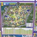 혁신롯데공인중개사사무소 이미지