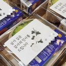 케이와이키친 | 안성에서 용인 처인구로 조문답례품 100세트 배송후기/안성케이와이키친