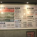 깥은 바삭하고 안은 부드러워서 입 안에서 살살 녹는 평택곱창맛집 군자대한곱창 평택역점