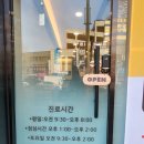 석바위한의원 이미지