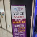 프리노래연습장 이미지