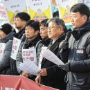 비리 터져도... 年 1000억 쓰는 민노총, 내역은 ‘그들만의 비밀’ 이미지