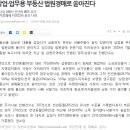 사임당부동산중개 이미지