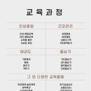 홍인수목토태권도 이미지