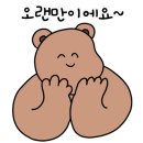 곱창과저팔계 이미지