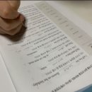 스카이잉글리쉬영어교습소