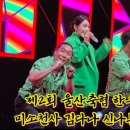 미소 축협 한우