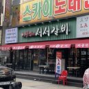 7080로데오맛길 이미지