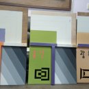 마이스터기술학원