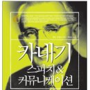 스피치의달인1 이미지