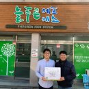 (주)늘푸른 네이버블로그