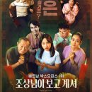 (주)와이드미디어
