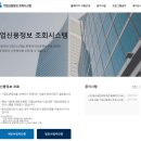메인정보시스템 이미지
