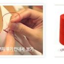 실과바늘 이미지