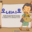 “이 모든 일을 보라" 이미지